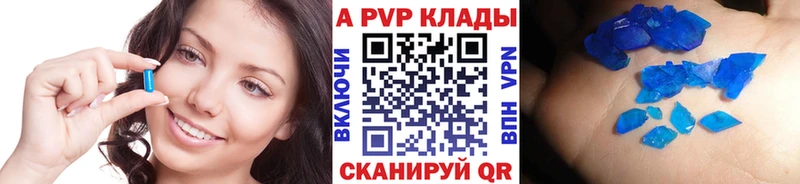Купить где Североуральск А ПВП VHQ