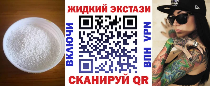 БУТИРАТ вода  Купить где  Североуральск 