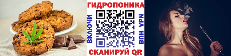 Еда ТГК марихуана Купить Североуральск