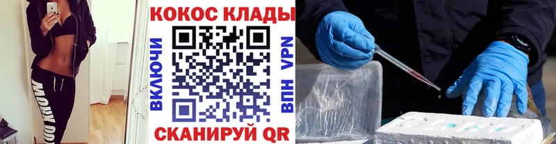 Кокаин 98% Североуральск
