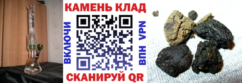Купить  Североуральск  ГАШ Premium 