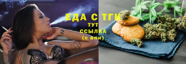 трава Россошь