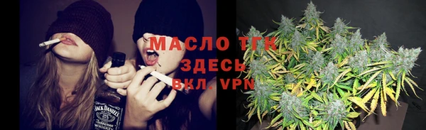 круглые Рославль