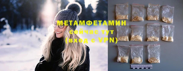 трава Россошь