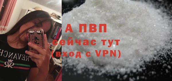 трава Россошь