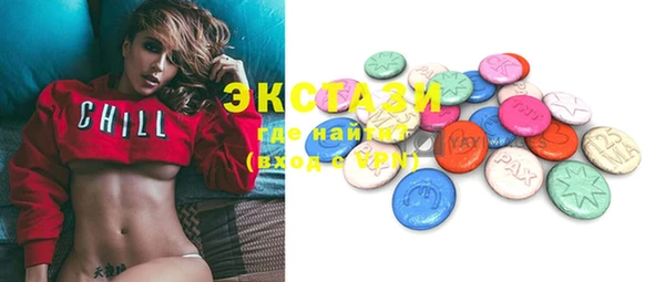 круглые Рославль