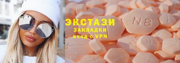круглые Рославль
