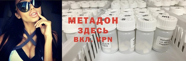 трава Россошь