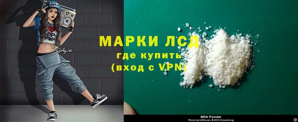 трава Россошь
