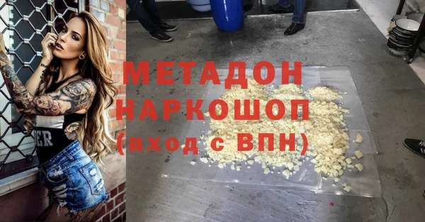 мдма Саяногорск