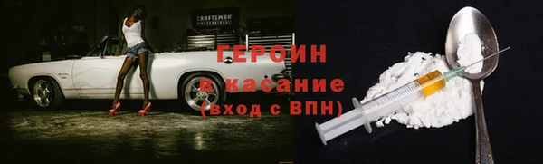 трава Россошь