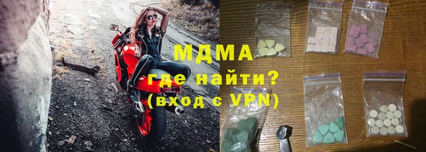 трава Россошь