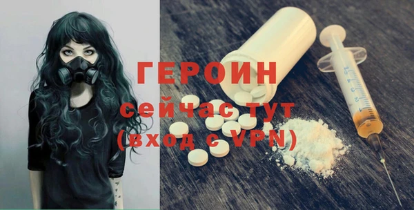 трава Россошь
