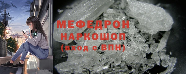 круглые Рославль