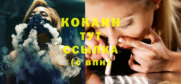 круглые Рославль