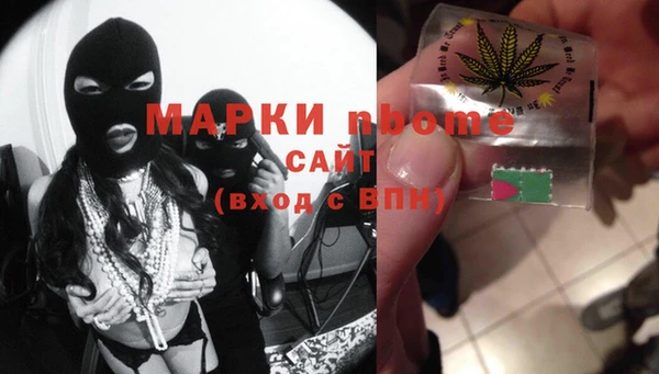 мяу мяу мука Сатка