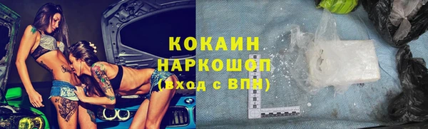 трава Россошь