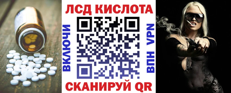 Купить где  Североуральск  Лсд 25 экстази ecstasy 