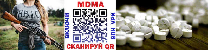 МДМА молли  Купить  Североуральск 