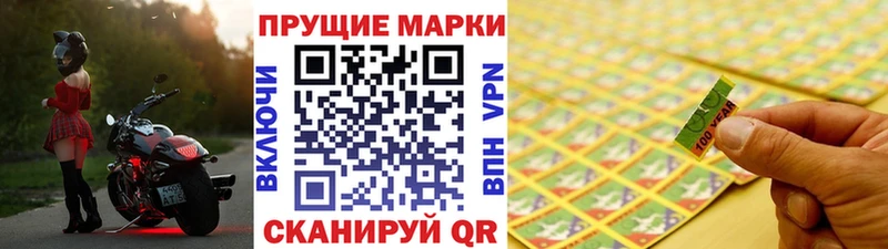 Купить закладки  Североуральск  Марки NBOMe 1500мкг 