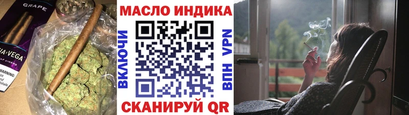 Дистиллят ТГК гашишное масло  Купить где  Североуральск 