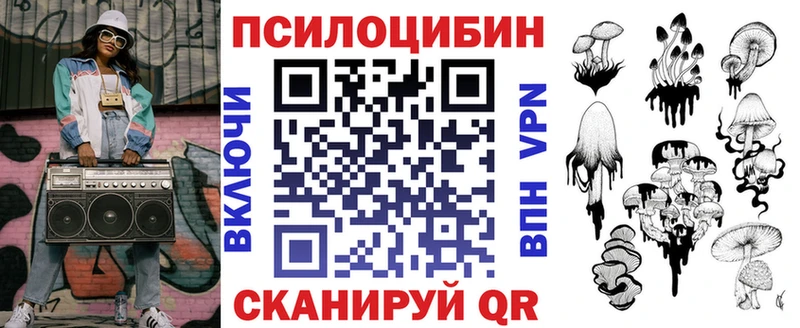 Галлюциногенные грибы мицелий  Купить  Североуральск 
